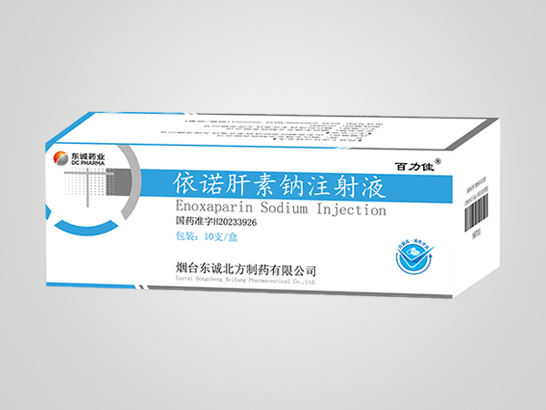 3- 依諾肝素鈉注射液-0.4mL 4000AXaIU.png
