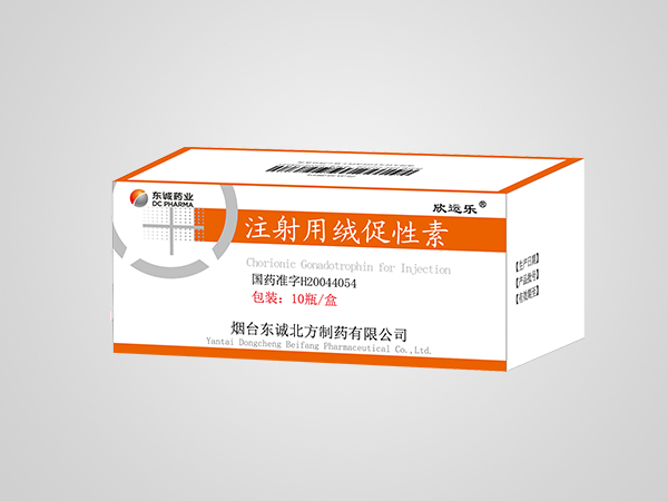 5-注射用絨促性素1000單位.png