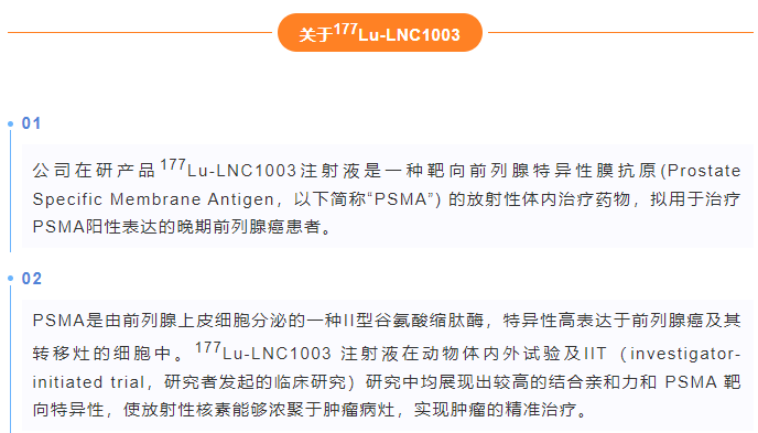 微信圖片_20231127094133.png